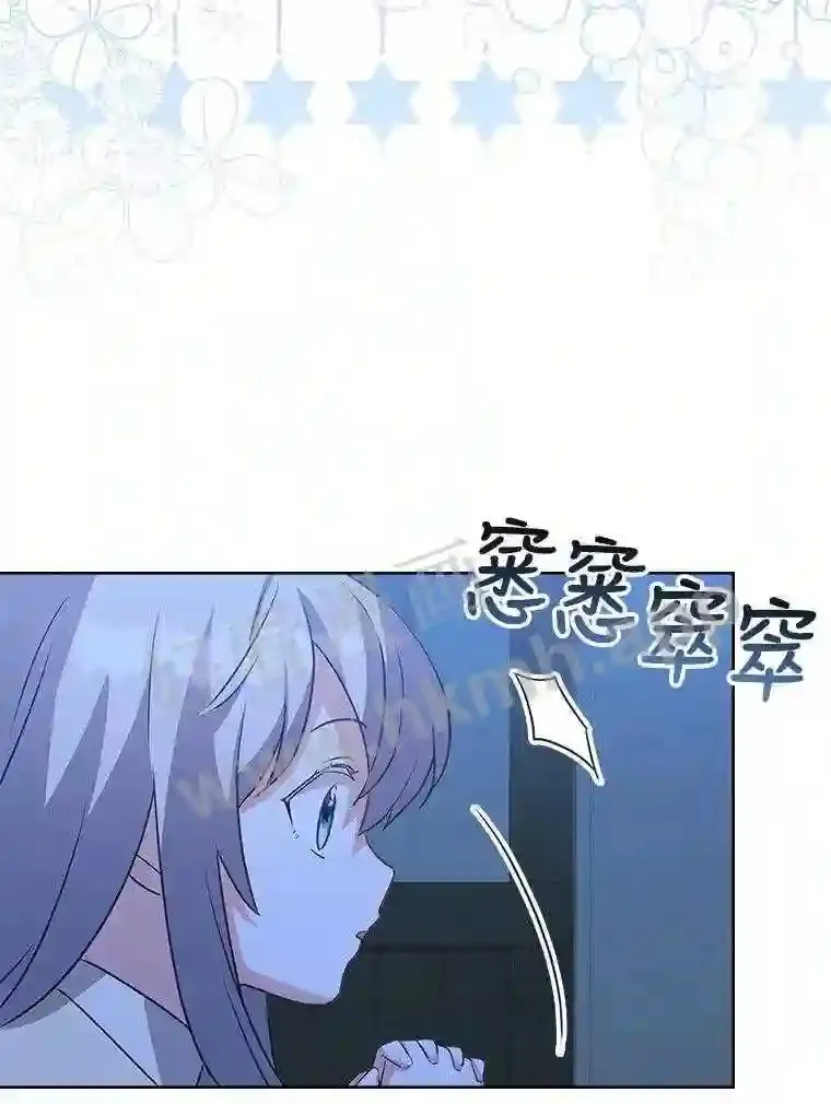 2.初遇小鹿 第59页