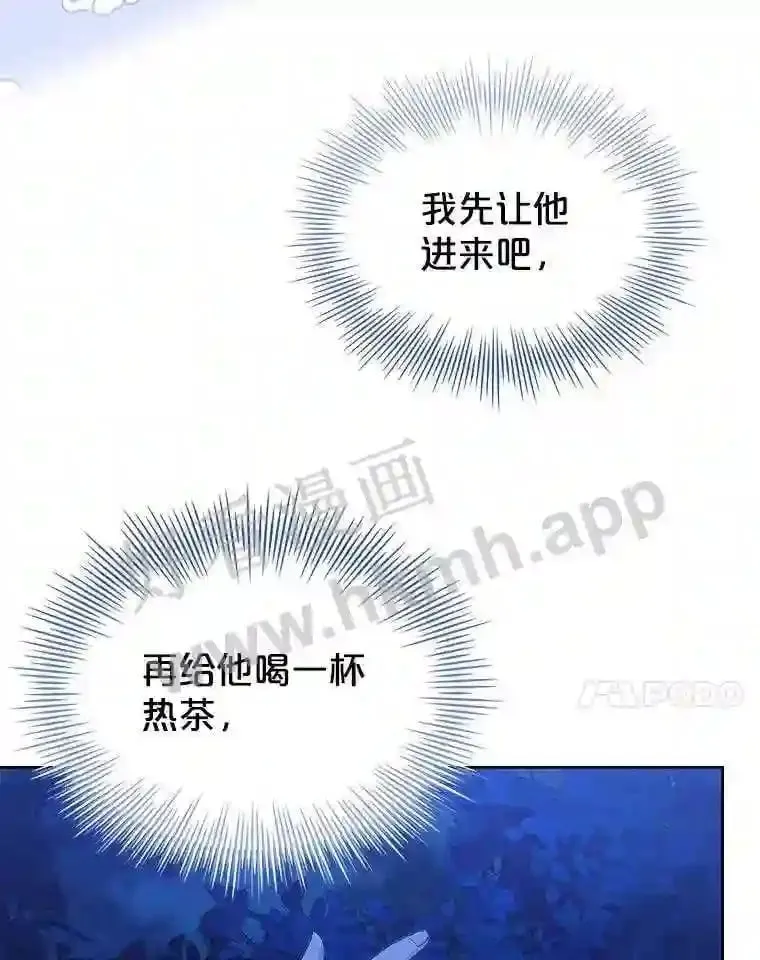 2.初遇小鹿 第64页