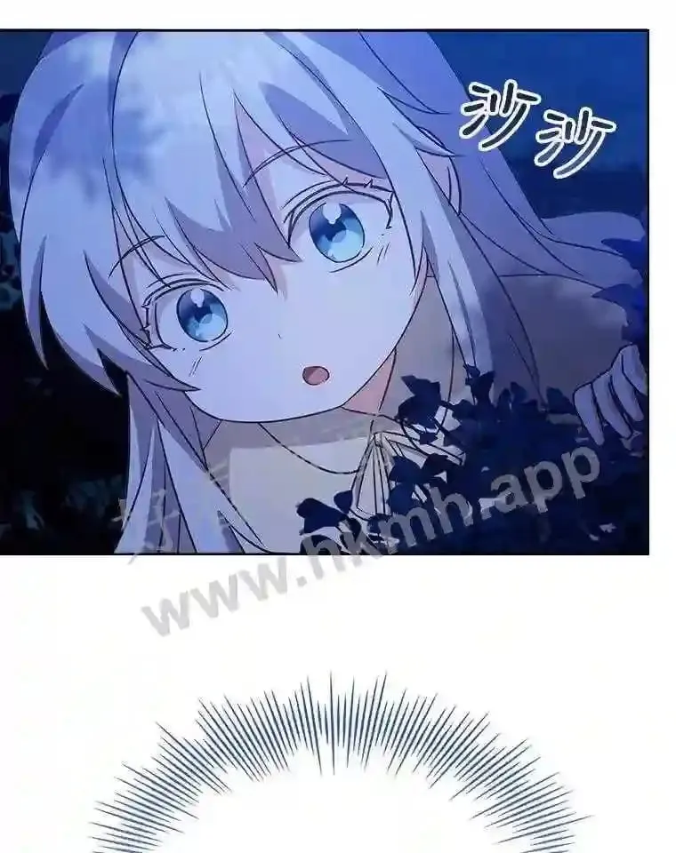 2.初遇小鹿 第66页