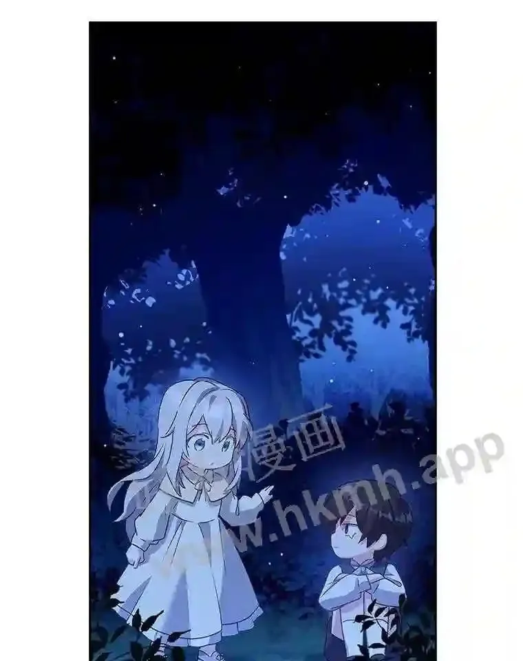 2.初遇小鹿 第70页