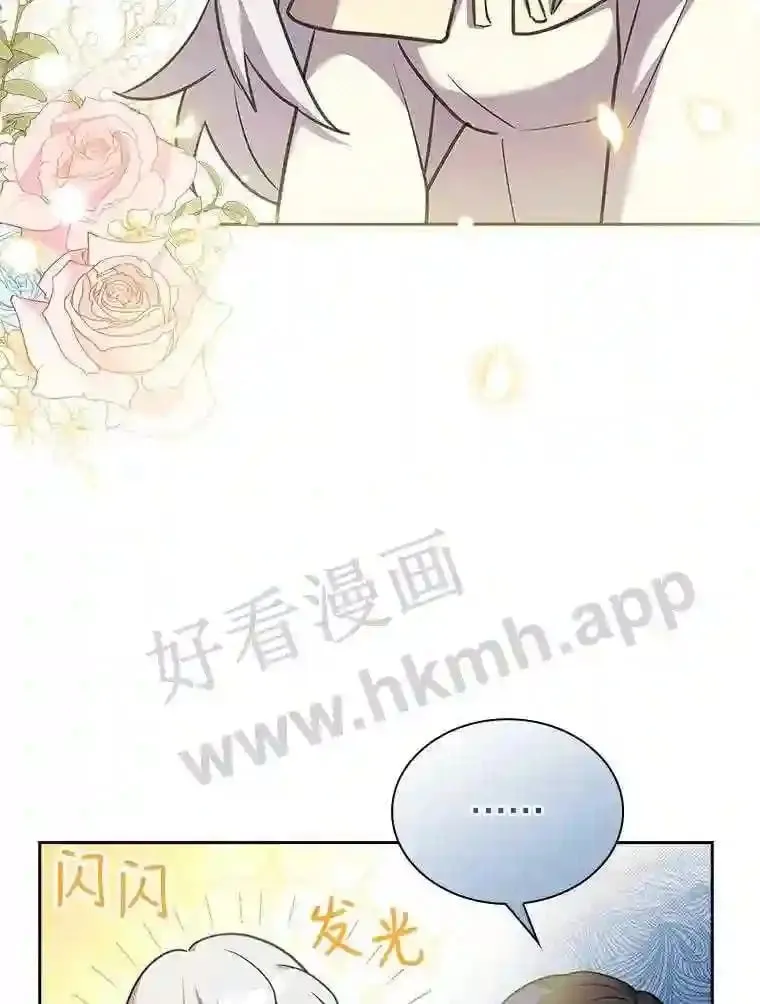 2.初遇小鹿 第79页