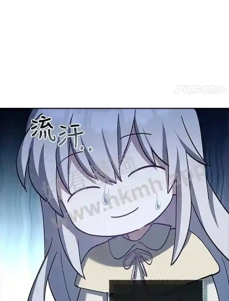 2.初遇小鹿 第94页