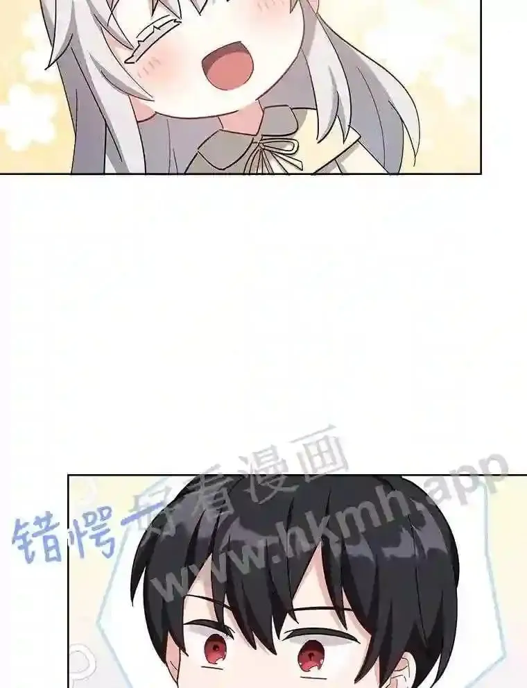 2.初遇小鹿 第102页