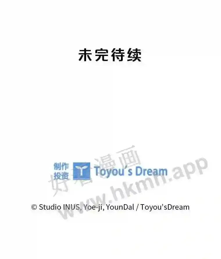 2.初遇小鹿 第106页