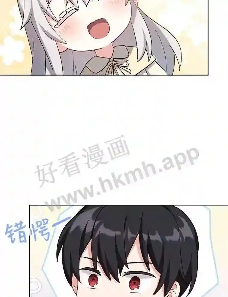 3.朋友 第3页