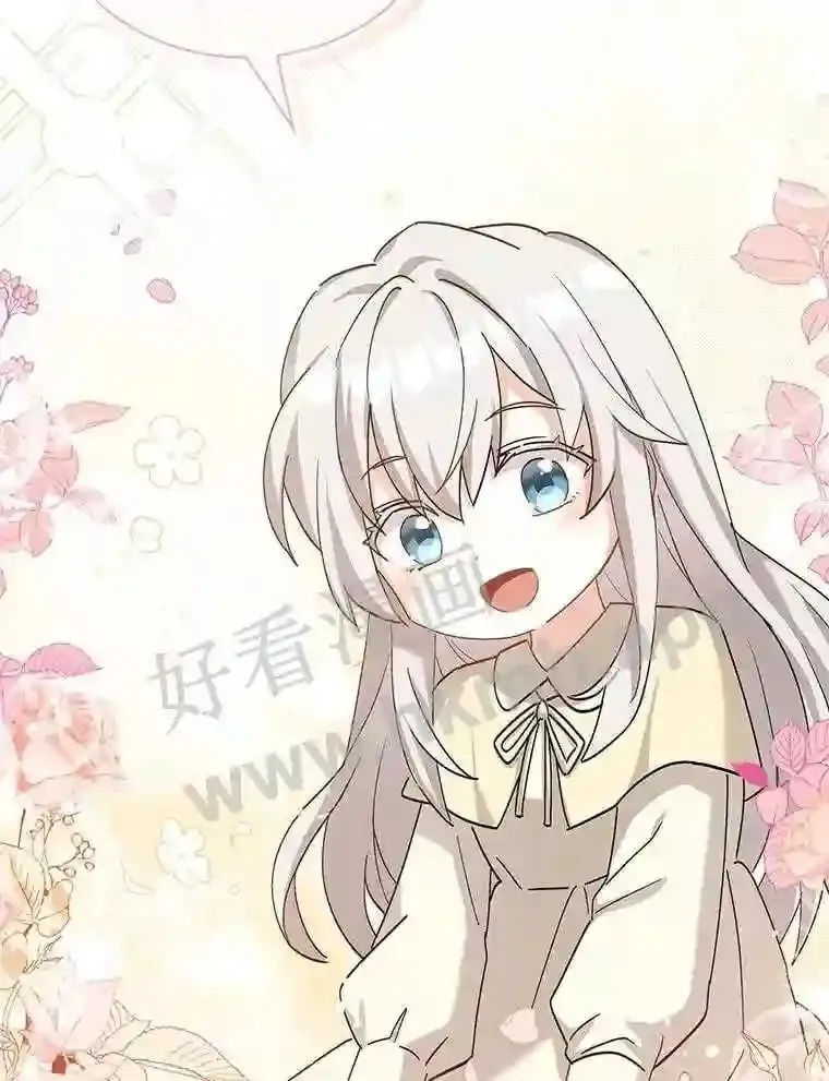 3.朋友 第5页
