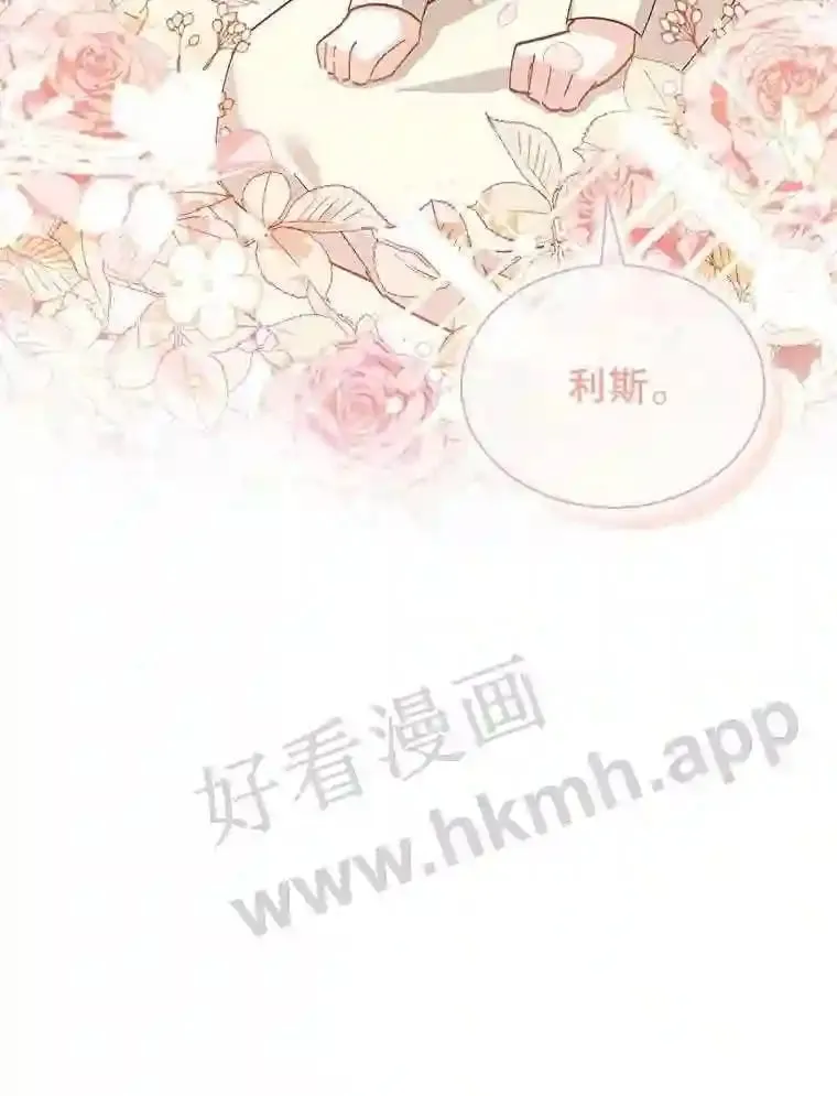 3.朋友 第6页