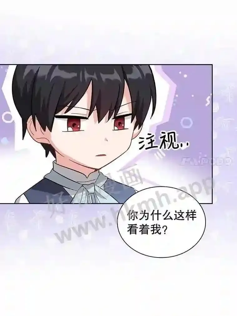 3.朋友 第7页