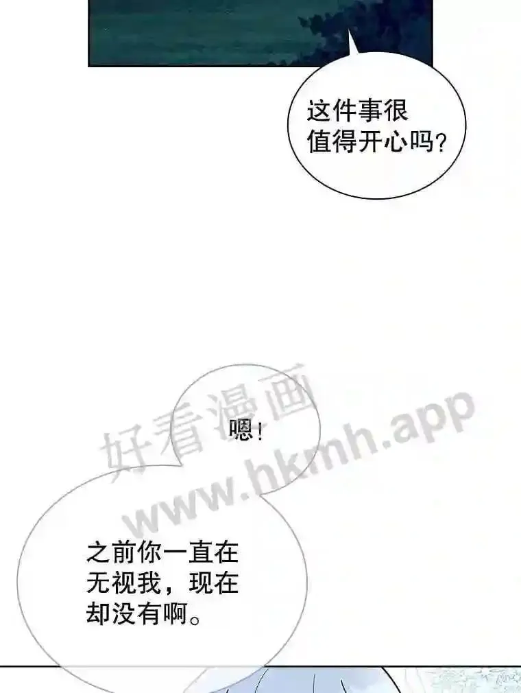 3.朋友 第9页