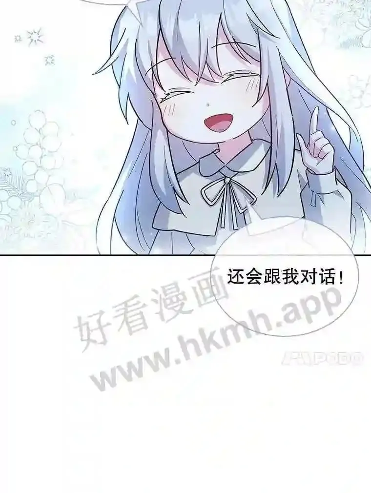 3.朋友 第10页