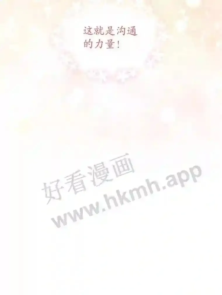 3.朋友 第12页
