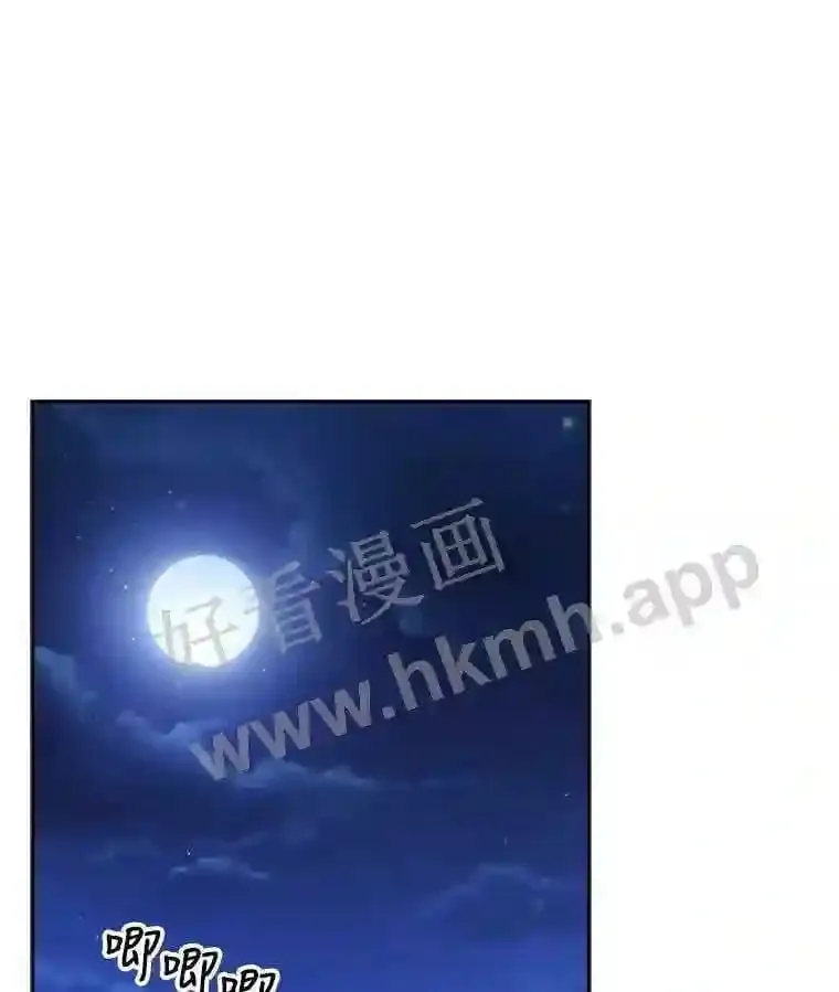 3.朋友 第15页
