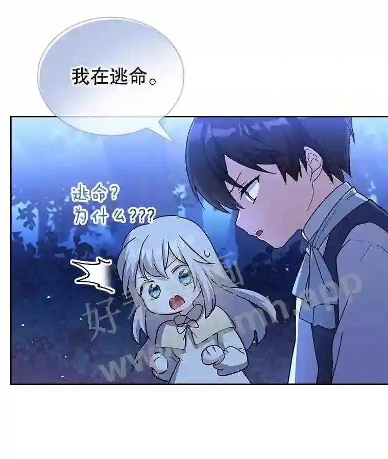3.朋友 第17页