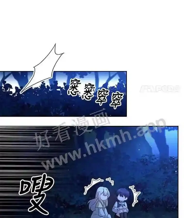 3.朋友 第18页