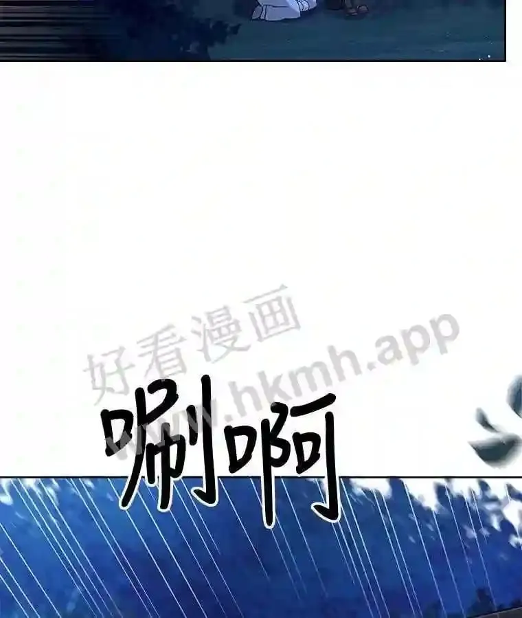 3.朋友 第19页