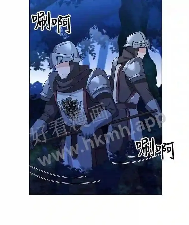 3.朋友 第21页