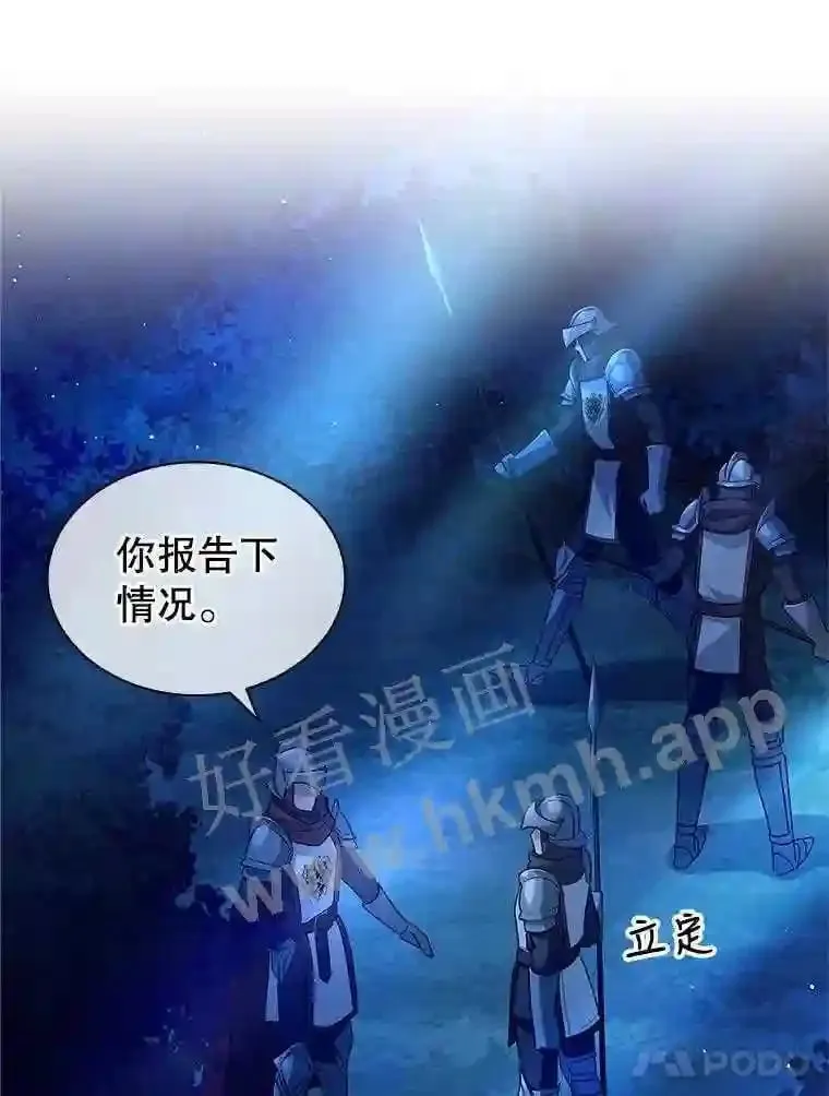 3.朋友 第22页