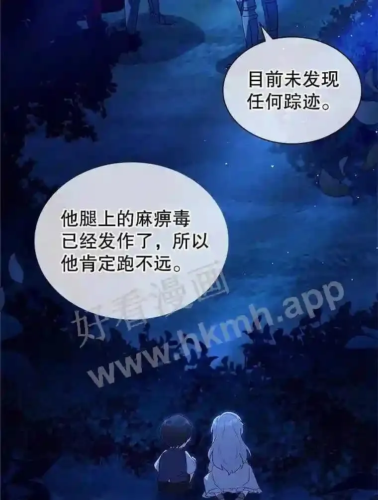 3.朋友 第23页