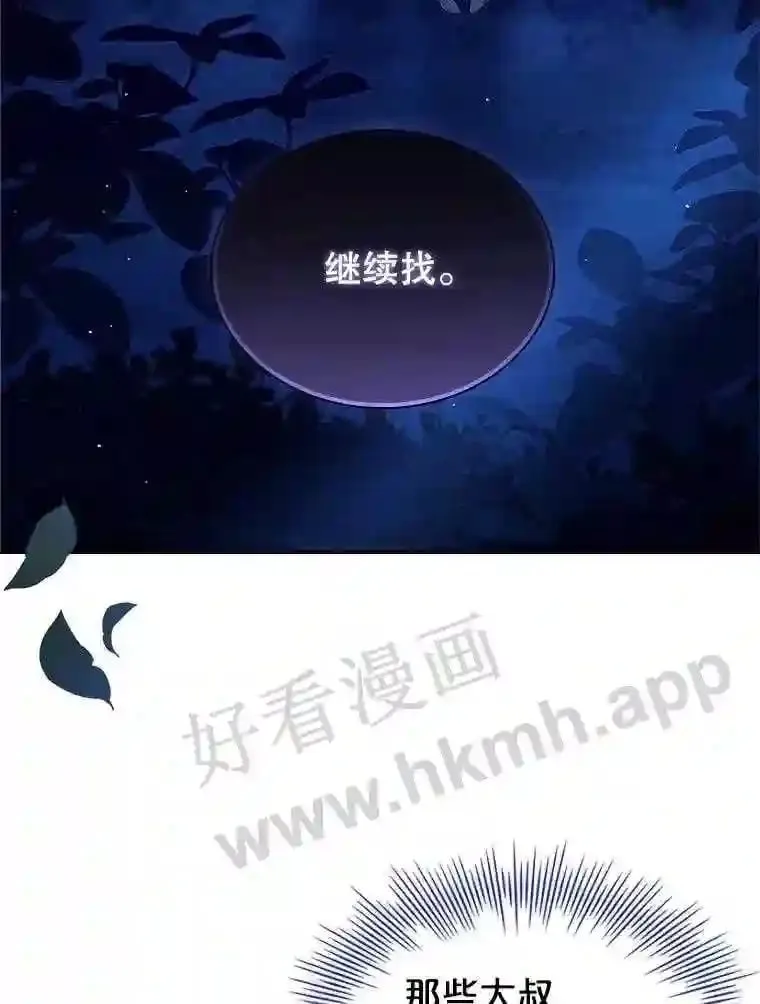 3.朋友 第24页