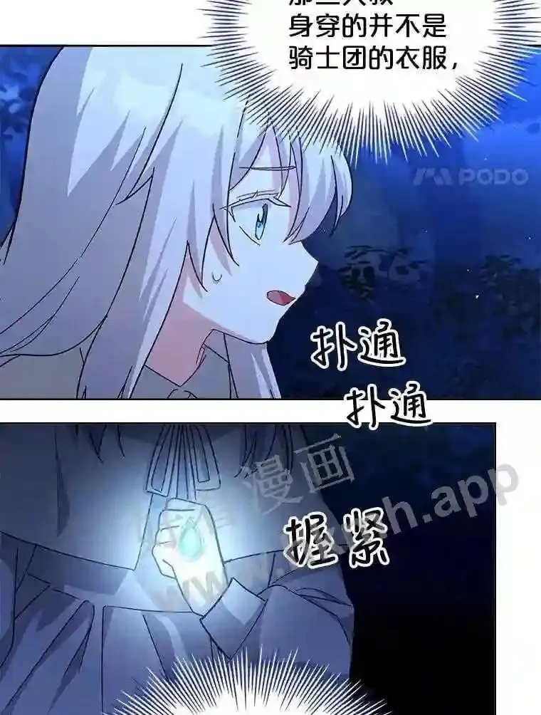3.朋友 第25页