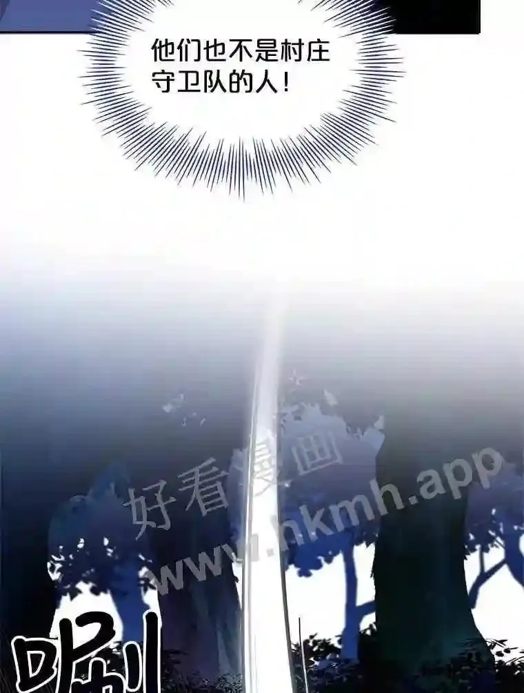 3.朋友 第26页