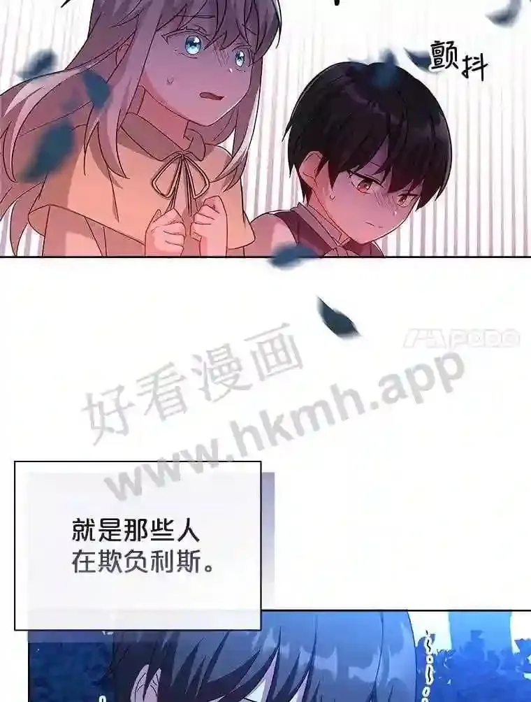 3.朋友 第28页