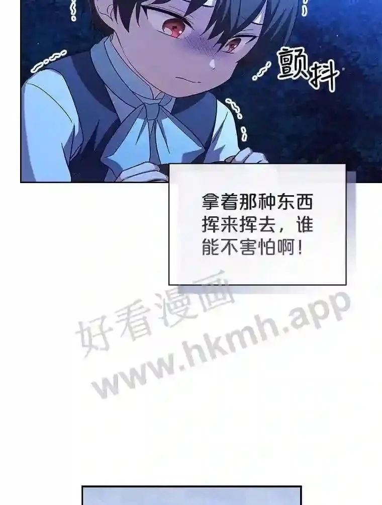 3.朋友 第29页