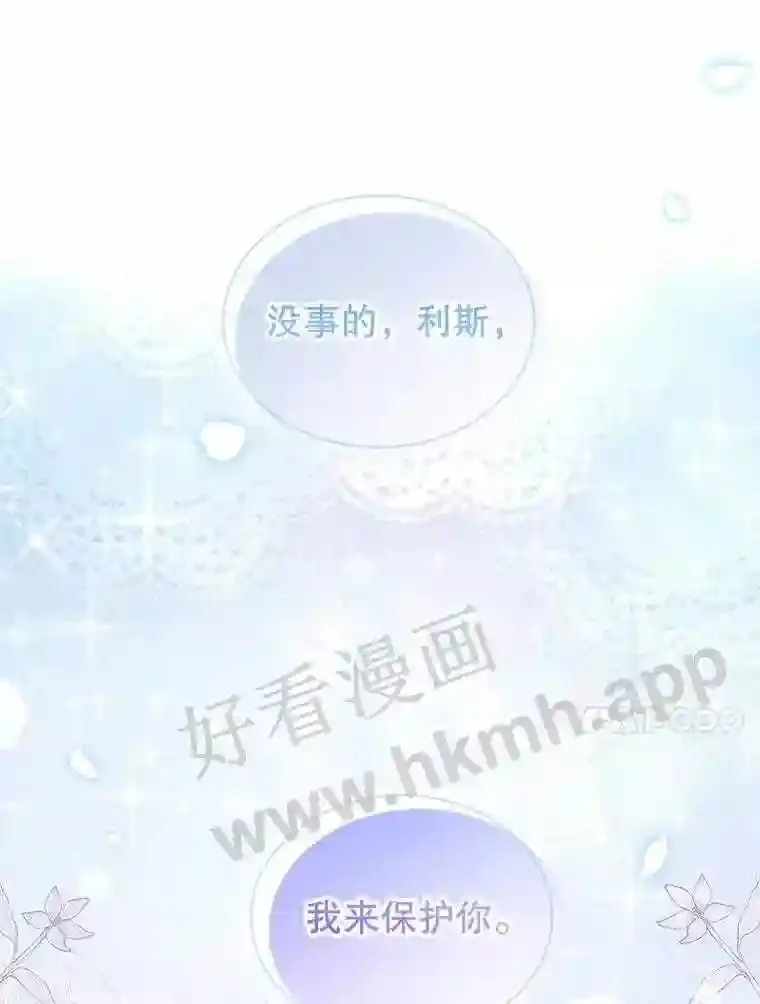 3.朋友 第31页