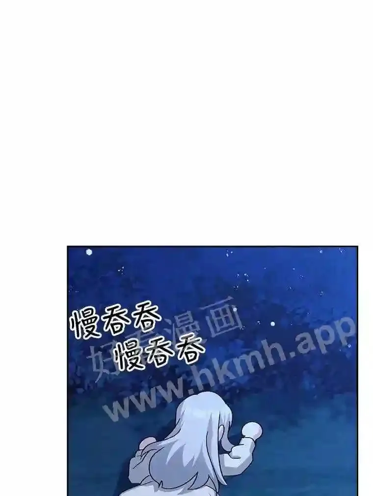 3.朋友 第33页