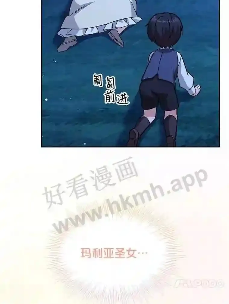 3.朋友 第34页