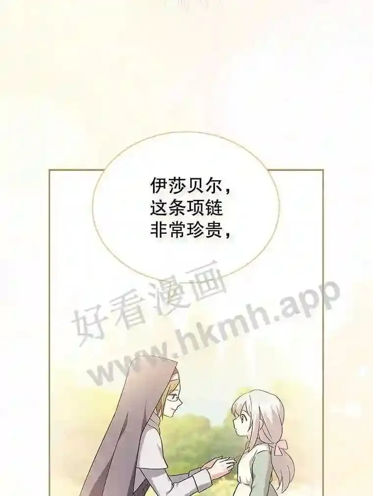 3.朋友 第35页