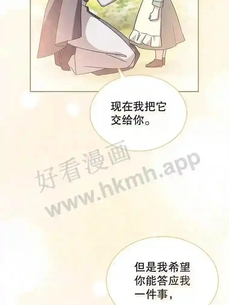 3.朋友 第36页