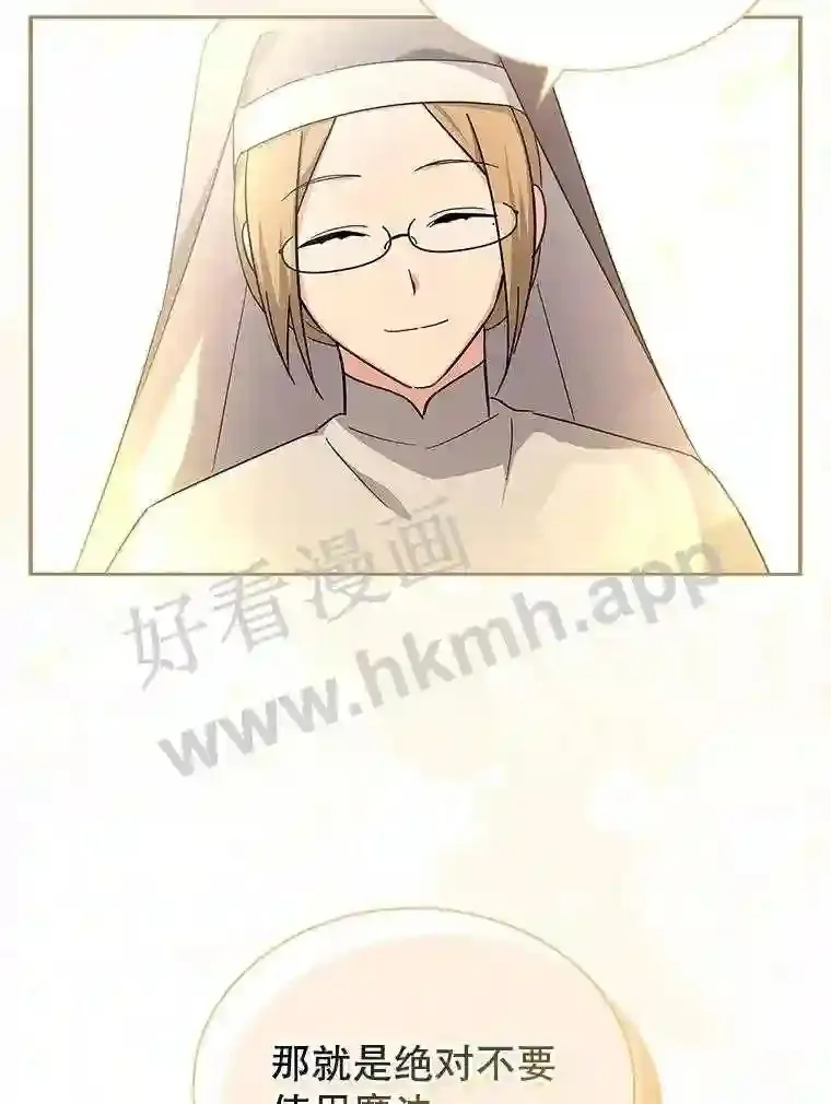 3.朋友 第37页