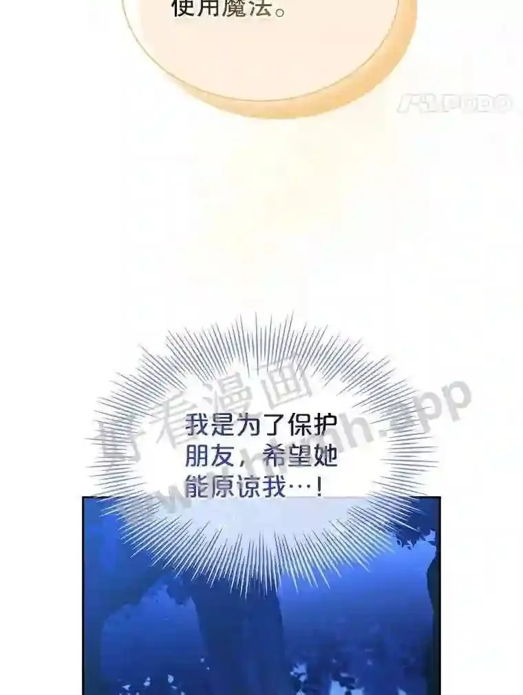 3.朋友 第38页