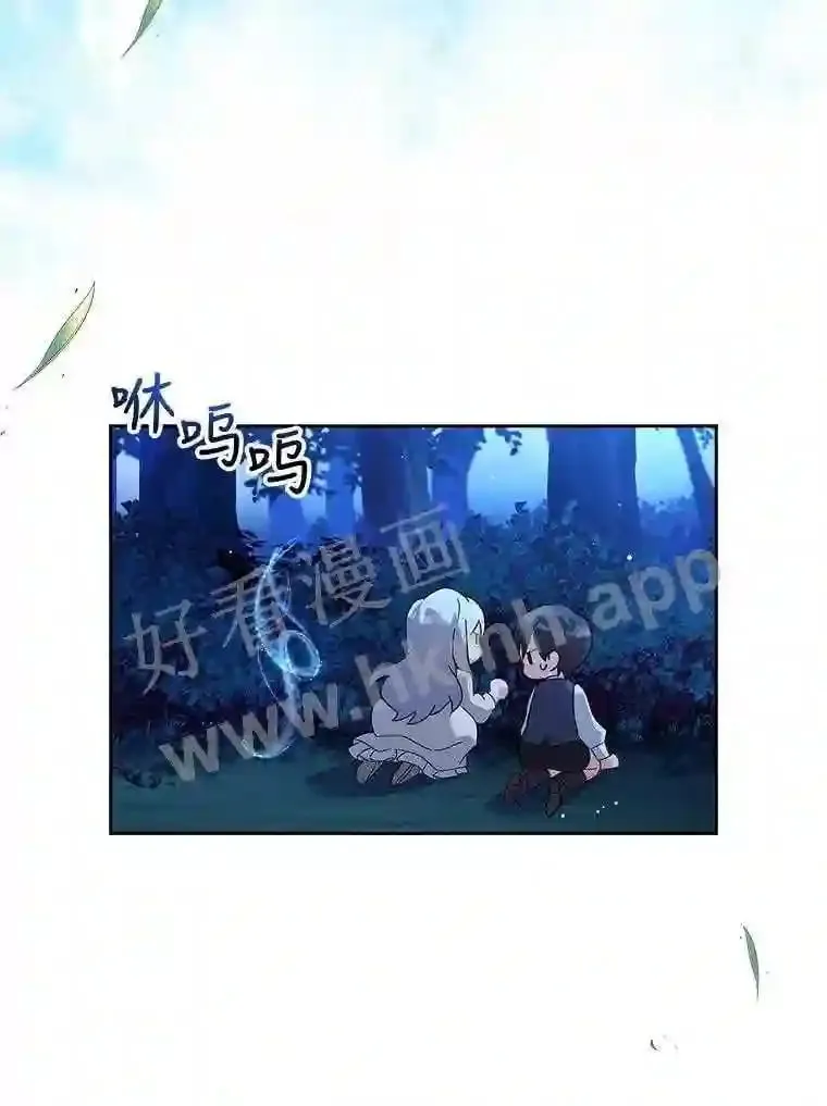 3.朋友 第43页