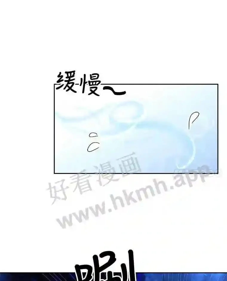 3.朋友 第44页