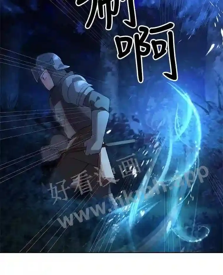 3.朋友 第45页
