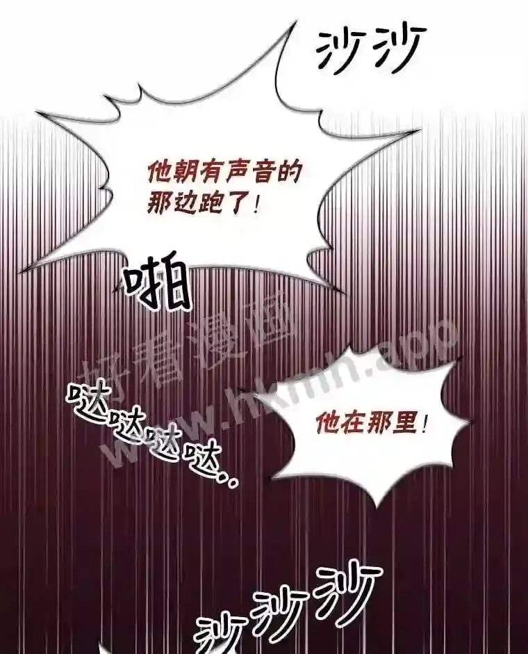 3.朋友 第46页