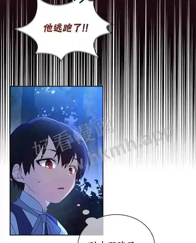 3.朋友 第47页