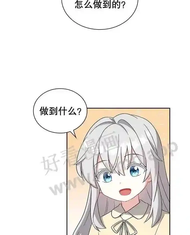 3.朋友 第49页