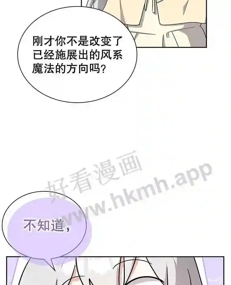 3.朋友 第50页