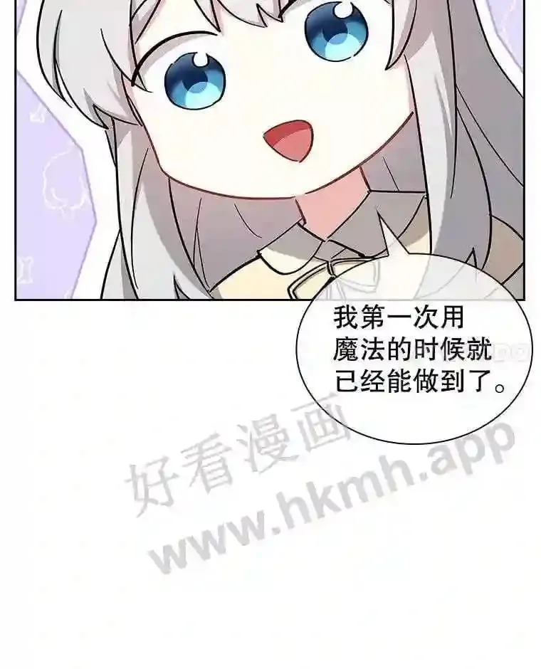 3.朋友 第51页