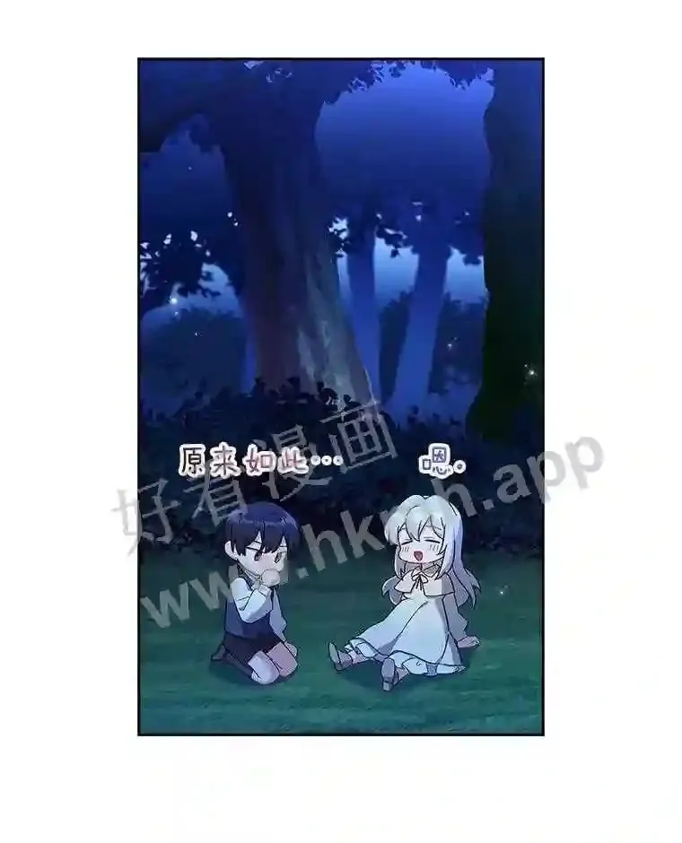 3.朋友 第52页
