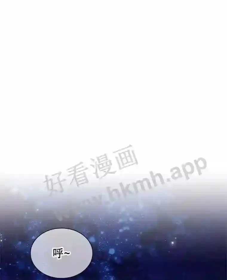 3.朋友 第53页