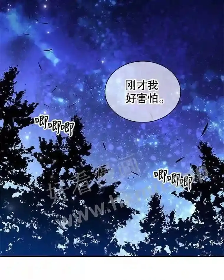 3.朋友 第54页