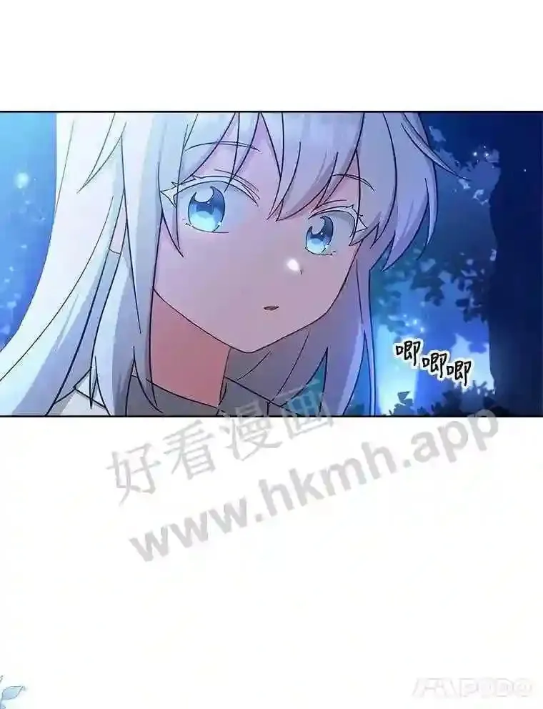 3.朋友 第55页