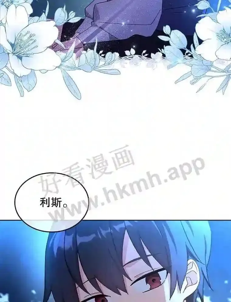 3.朋友 第57页