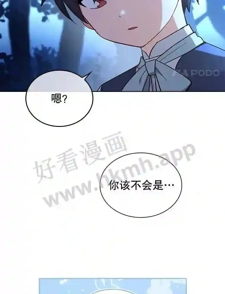 3.朋友 第58页