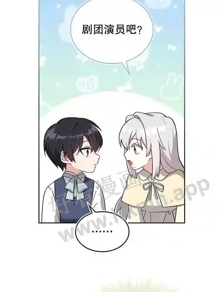 3.朋友 第59页