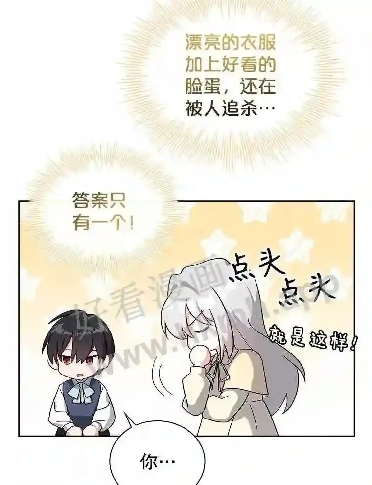 3.朋友 第60页